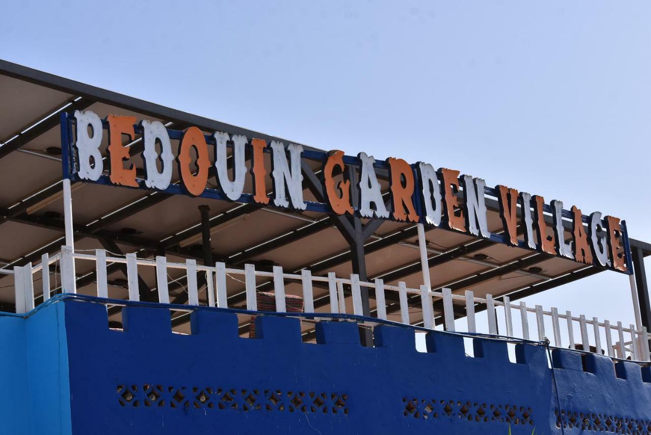 Bedouin Garden Village, Hotel Dive Áqaba Exterior foto
